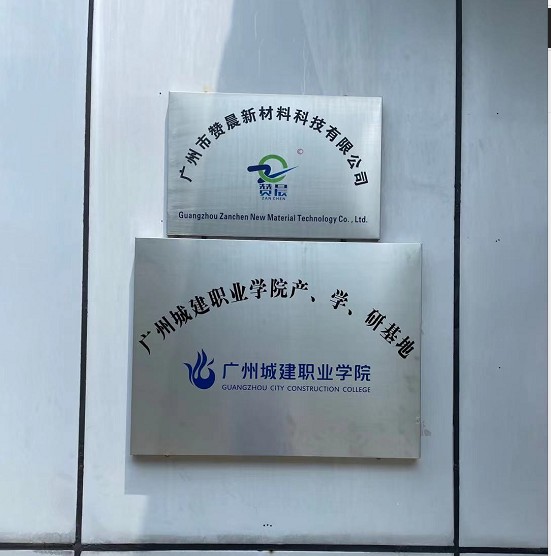 企業投資