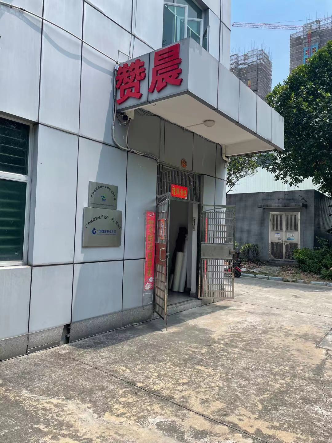 企業風貌