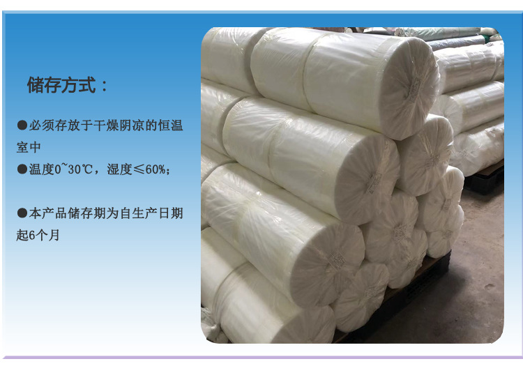 光伏eva膠膜光伏eva膠膜生產商